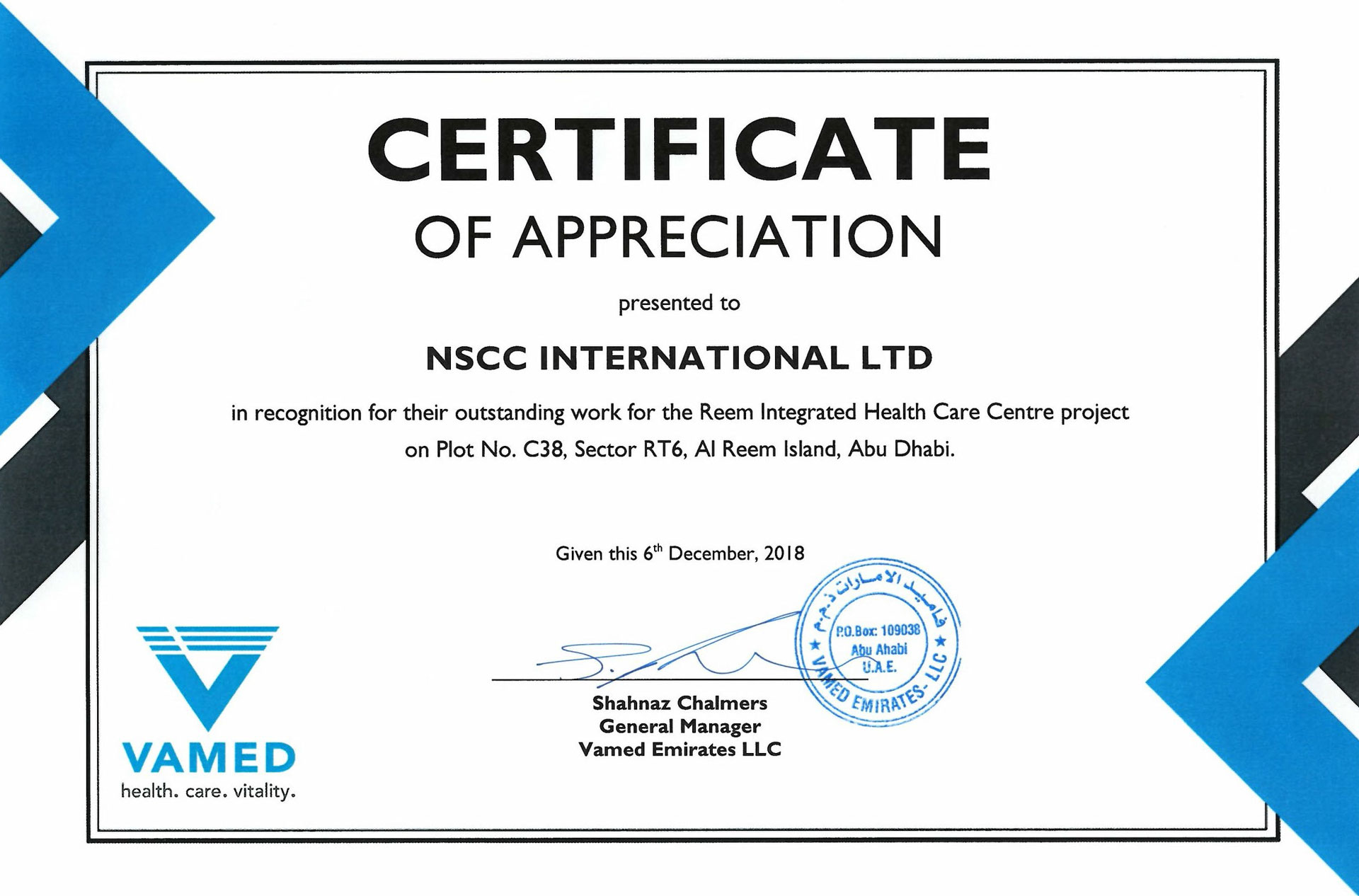 Certificate of Appreciation for Reem Integrated Health Care Centre Project
